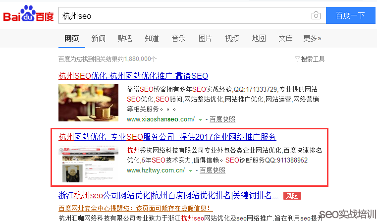 做SEO優(yōu)化的時候，交換友情鏈接一定要相關(guān)性嗎-SEO頻道