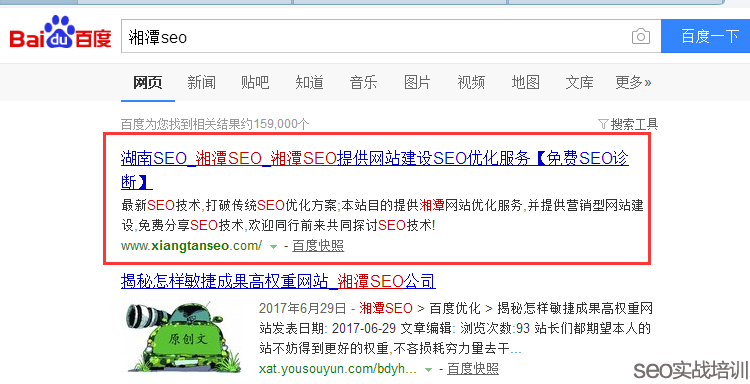 做SEO優(yōu)化的時候，交換友情鏈接一定要相關(guān)性嗎-SEO頻道
