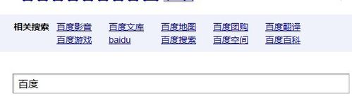 seo網(wǎng)站優(yōu)化關鍵詞怎么選擇