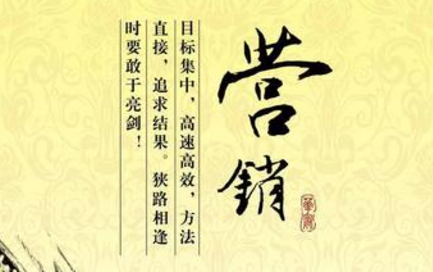 營(yíng)銷型網(wǎng)站轉(zhuǎn)化率